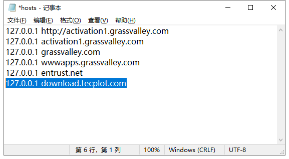 Tecplot2020安装包及安装教程